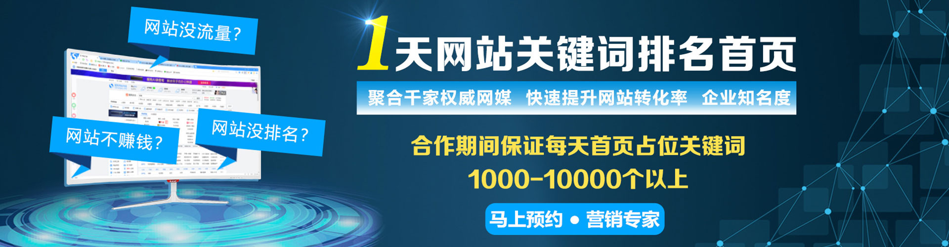 龙海百度推广费用