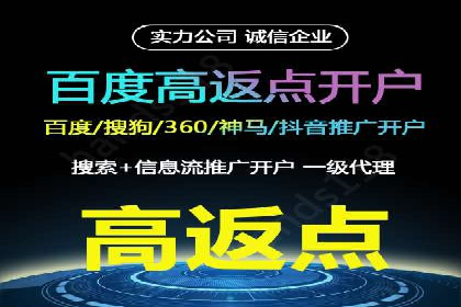 案例解析：SEM优化师如何提升广告点击率