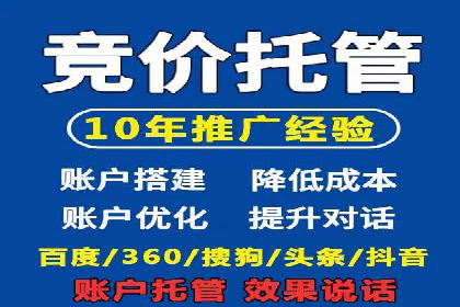 百度竞价推广运营实战技巧：如何优化关键词提高点击率